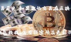 TP钱包币突然不见了？了解
